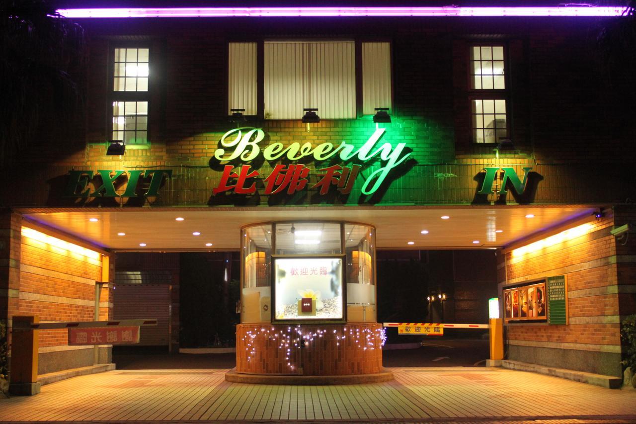 Beverly Commercial Motel Luzhu Екстер'єр фото